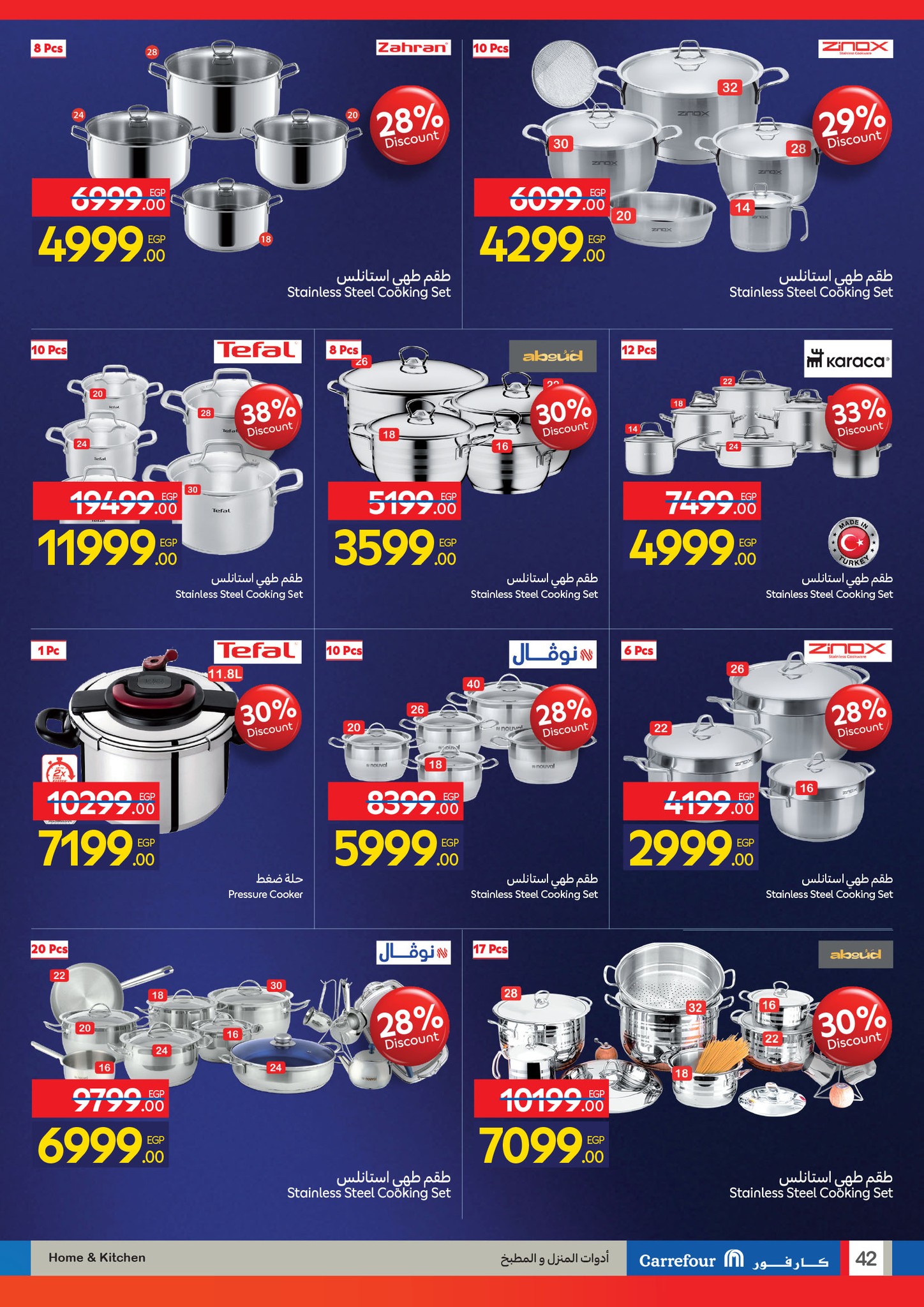 carrefour offers from 29oct to 3oct 2025 عروض كارفور من 29 أكتوبر حتى 3 أكتوبر 2025 صفحة رقم 41